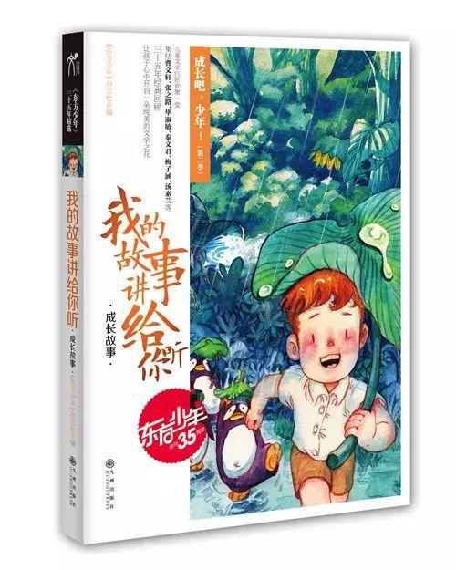 儿子不给父母钱怎么办？父母干不动了游戏画面