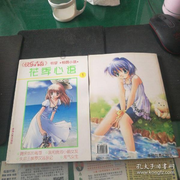 张同学的“乡村魔幻”视频，为何让人如此上头？游戏画面