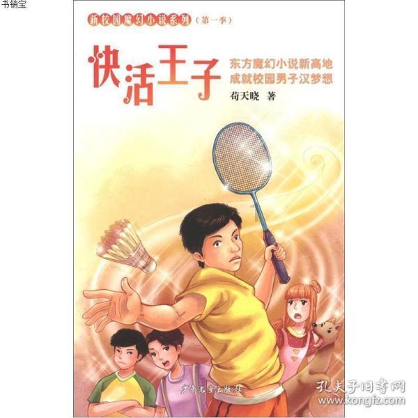 这道图形题怎么写？ 求大神解答呀游戏画面
