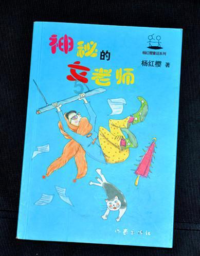 嘉日单词