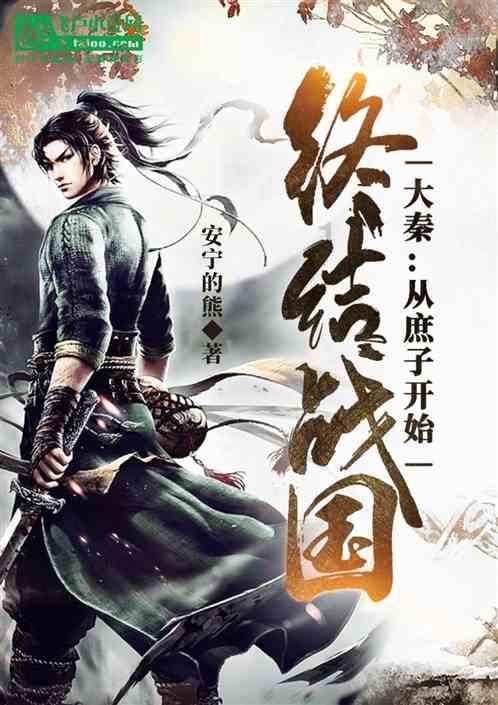 雷神之战