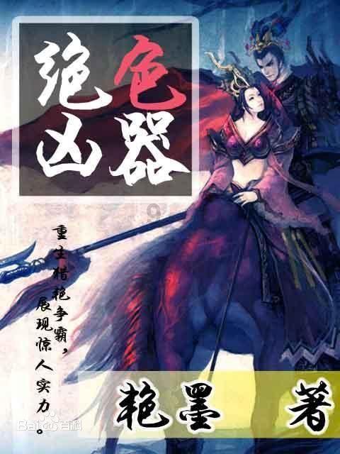 揭秘美杜莎传奇:经典版与一折版全面对比,哪个更值得入手?