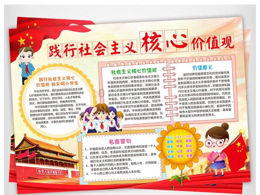 最好的旅程