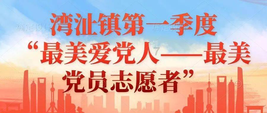 意想不到的旅程