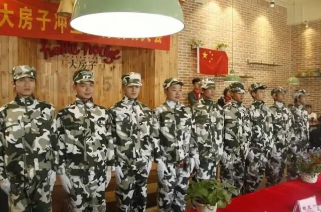 她的故事