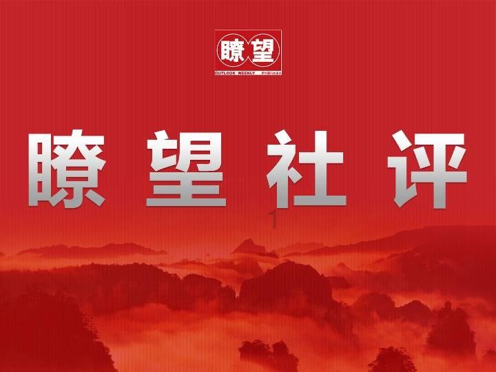中国健康科技(01069.HK)委任王义斌为行政总裁