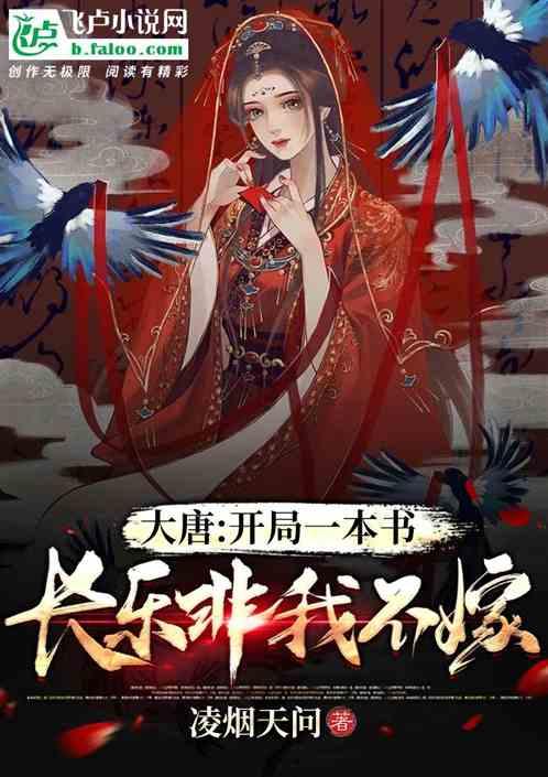 影子战术将军之刃