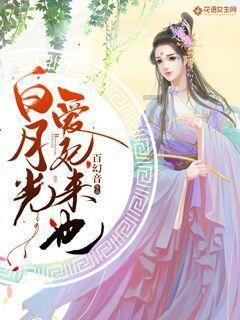 迷你西游