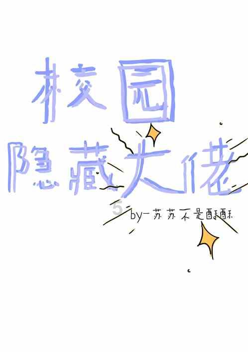 植物大战僵尸14